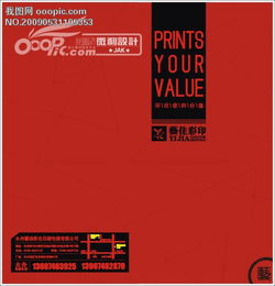 廣告公司樣本圖片設(shè)計素材 高清模板與畫冊封面資源