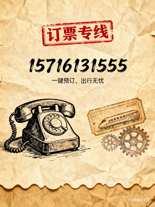 2026年南潯至泰山長途直達汽車時刻表與票價解析及票務(wù)代理服務(wù)指南